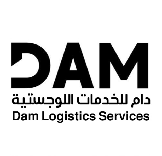 DAM للخدمات اللوجستية