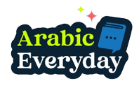 العربية كل يوم